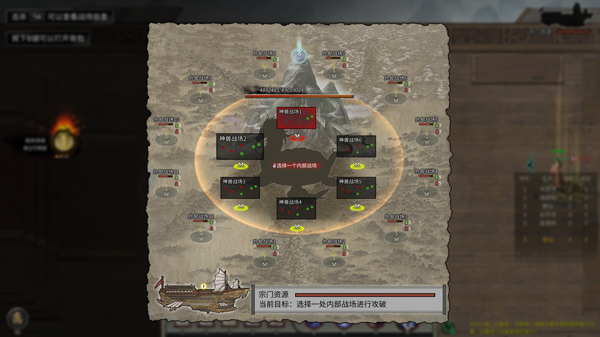 鬼谷八荒/鬼谷八荒