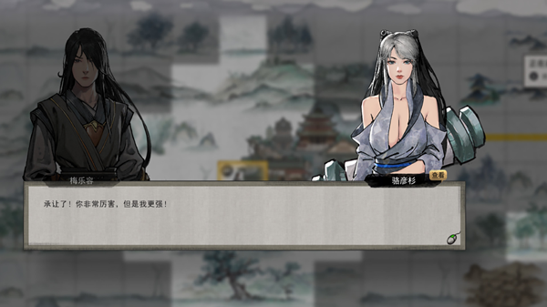 鬼谷八荒/鬼谷八荒