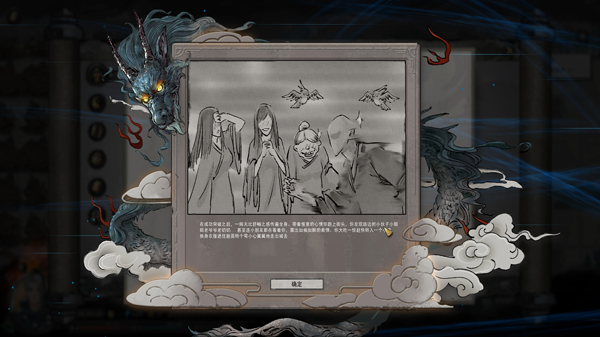 鬼谷八荒/鬼谷八荒