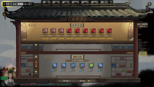 鬼谷八荒/鬼谷八荒
